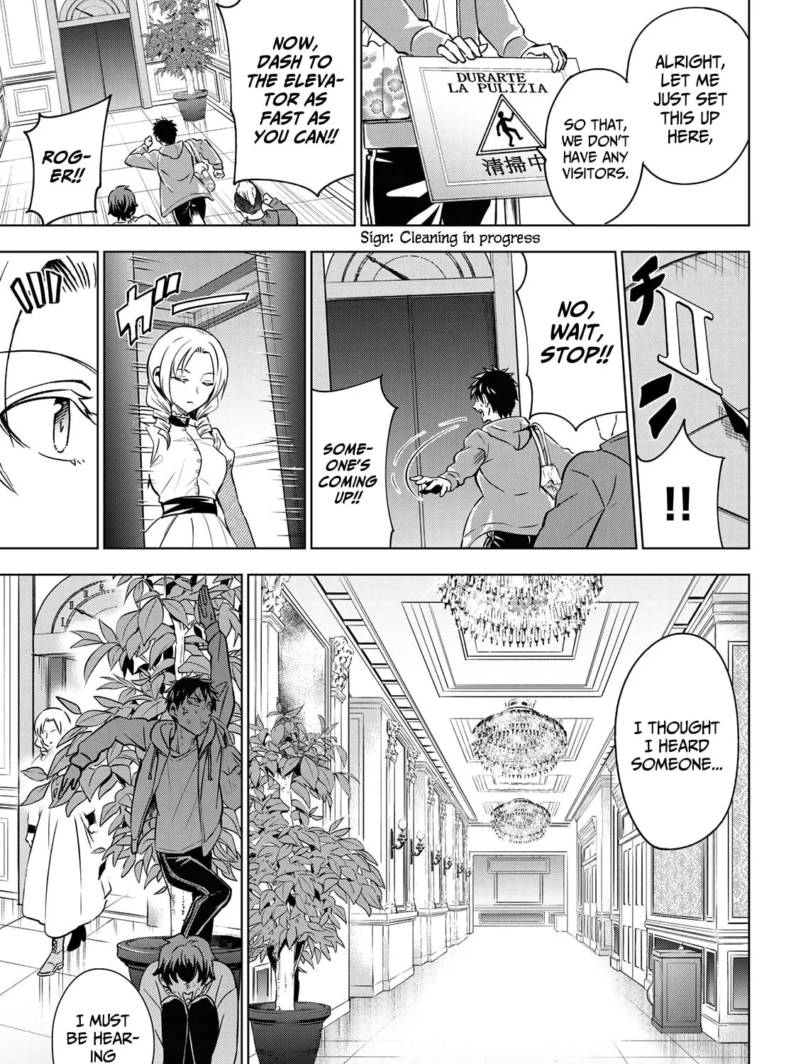 Boarding School Juliet Chapter 0.1 page 31 - 