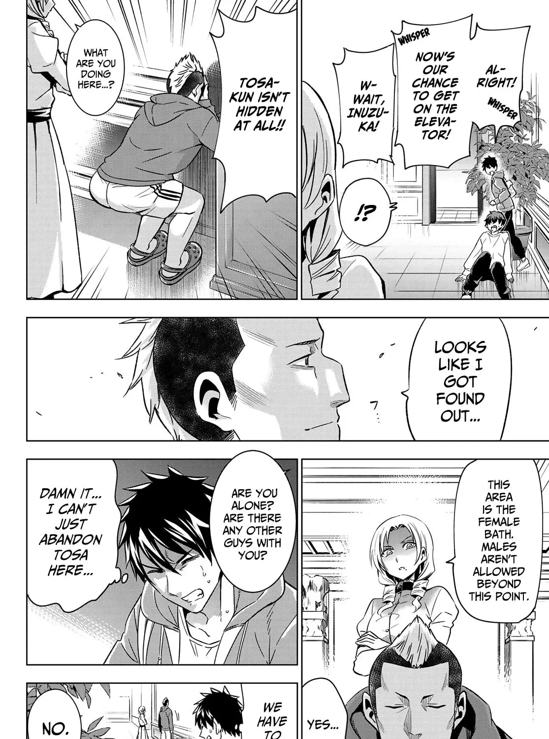 Boarding School Juliet Chapter 0.1 page 33 - 