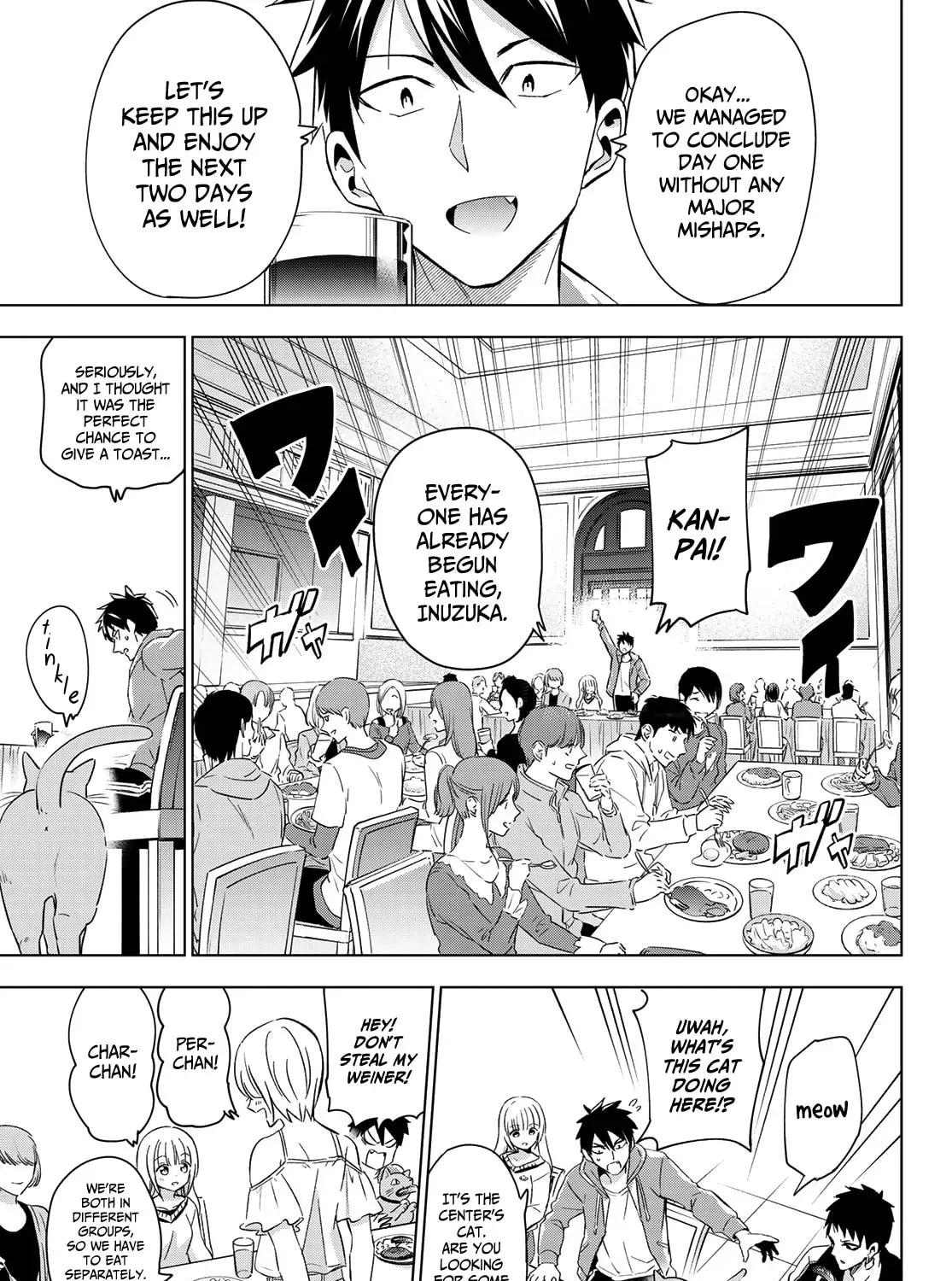 Boarding School Juliet Chapter 0.1 page 5 - 