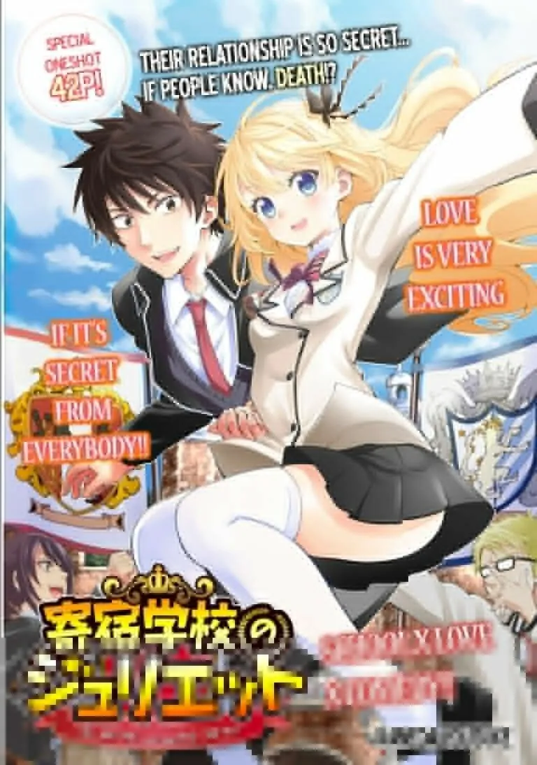 Boarding School Juliet Chapter 0 page 2 - 