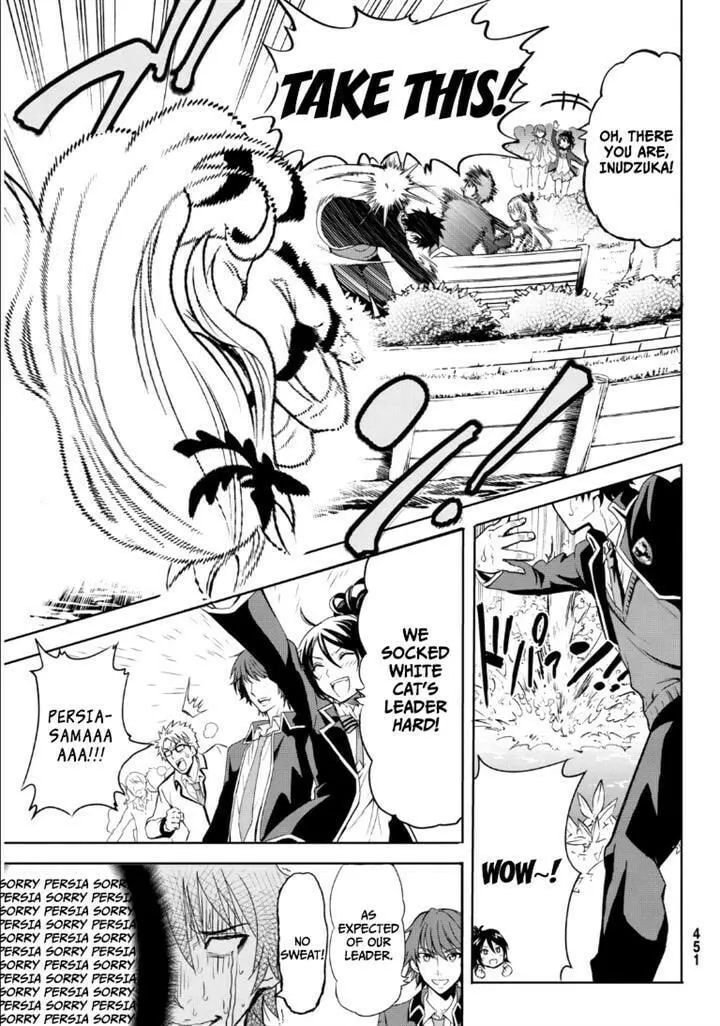Boarding School Juliet Chapter 0 page 11 - 