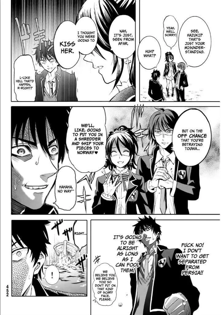 Boarding School Juliet Chapter 0 page 12 - 