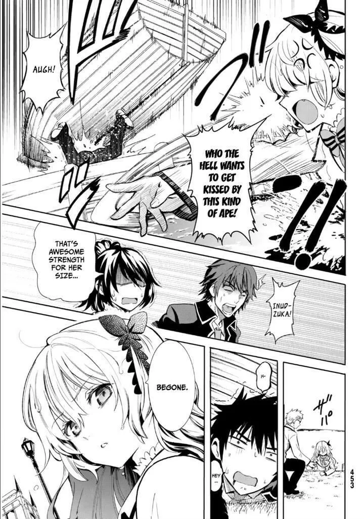 Boarding School Juliet Chapter 0 page 13 - 