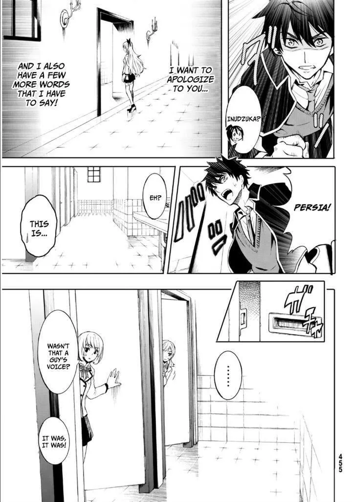 Boarding School Juliet Chapter 0 page 15 - 