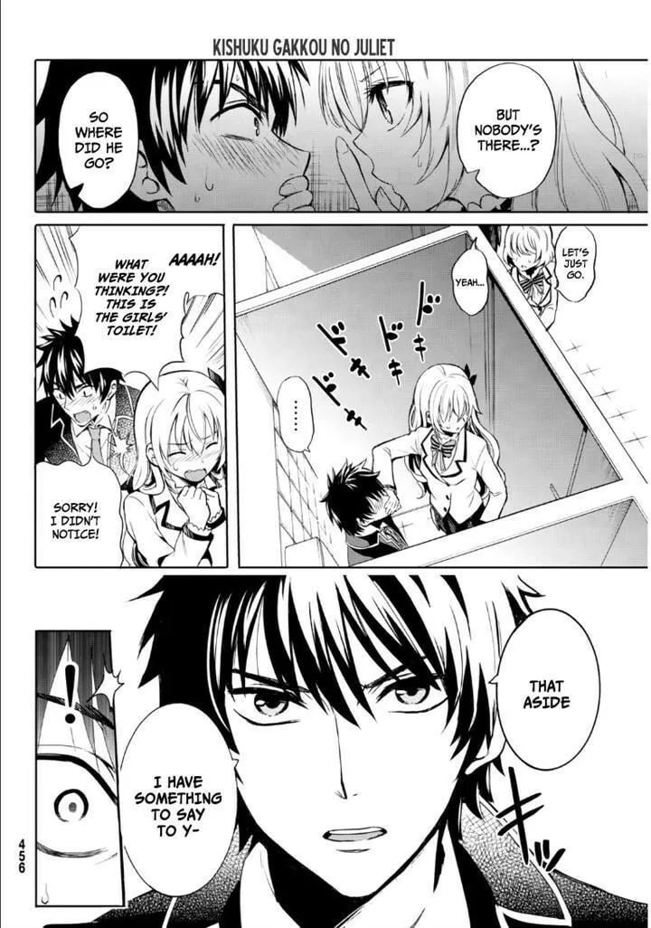 Boarding School Juliet Chapter 0 page 16 - 
