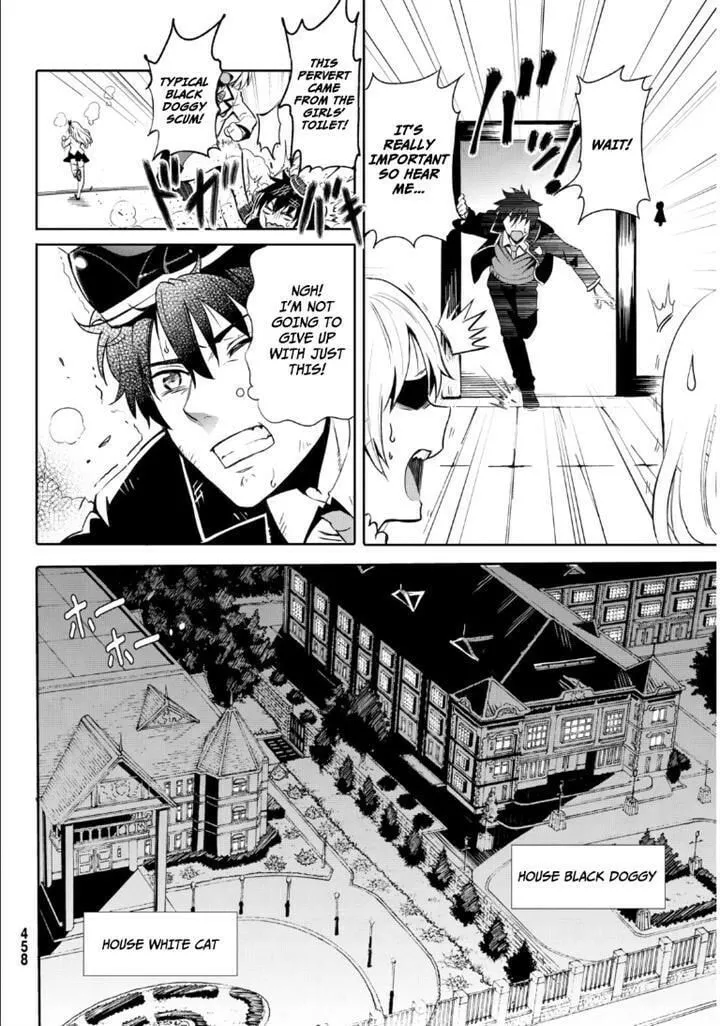 Boarding School Juliet Chapter 0 page 18 - 