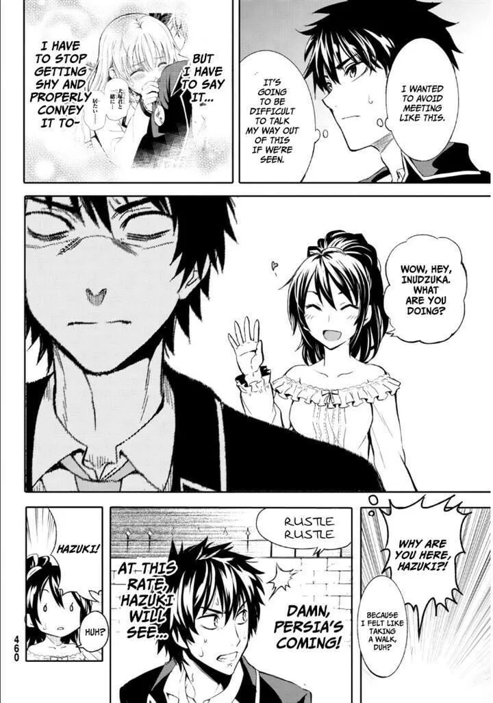 Boarding School Juliet Chapter 0 page 20 - 