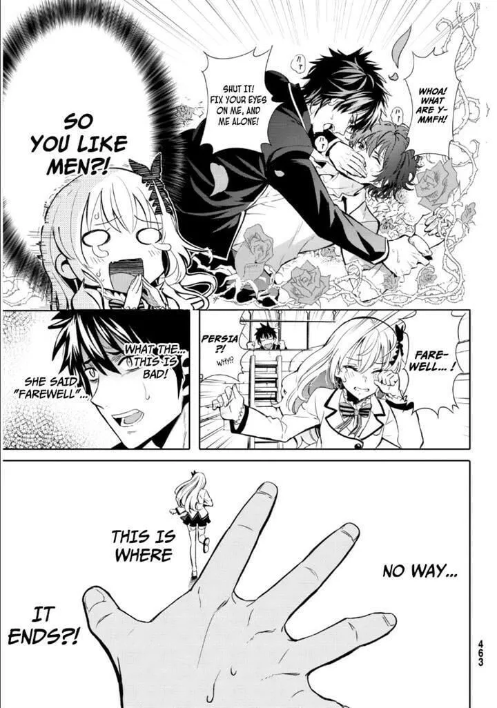 Boarding School Juliet Chapter 0 page 23 - 