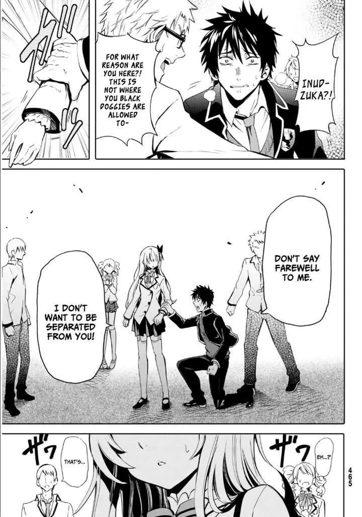 Boarding School Juliet Chapter 0 page 25 - 