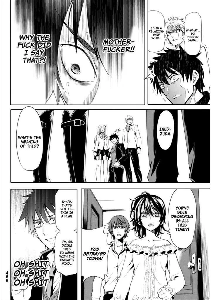 Boarding School Juliet Chapter 0 page 26 - 