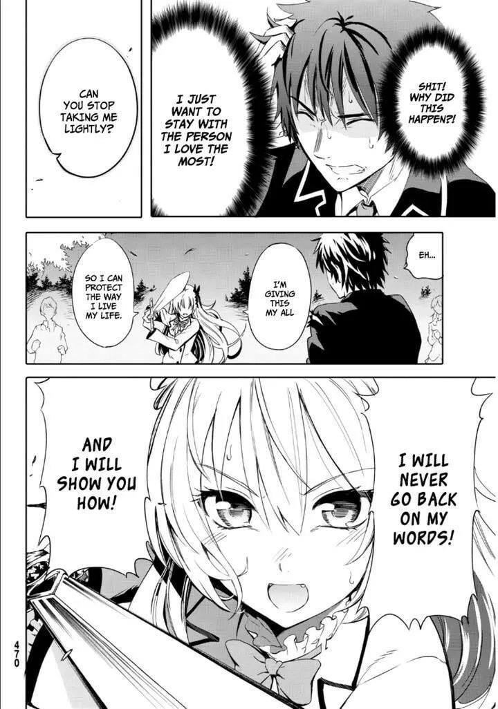 Boarding School Juliet Chapter 0 page 30 - 