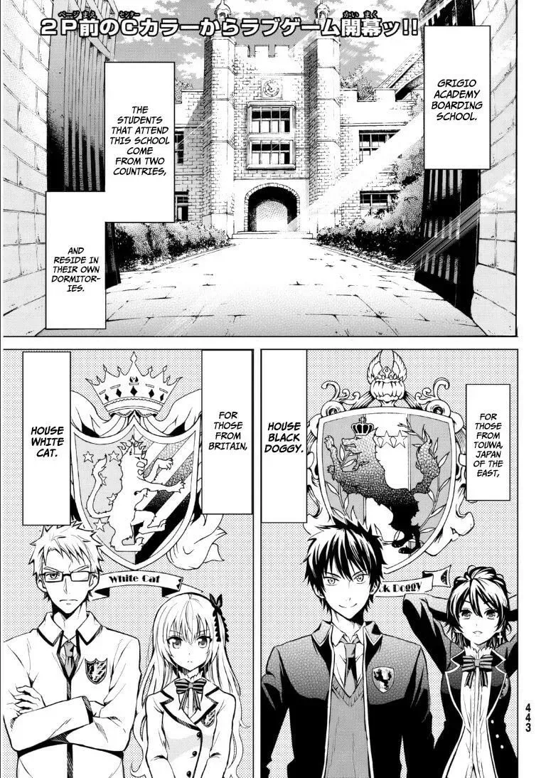 Boarding School Juliet Chapter 0 page 4 - 