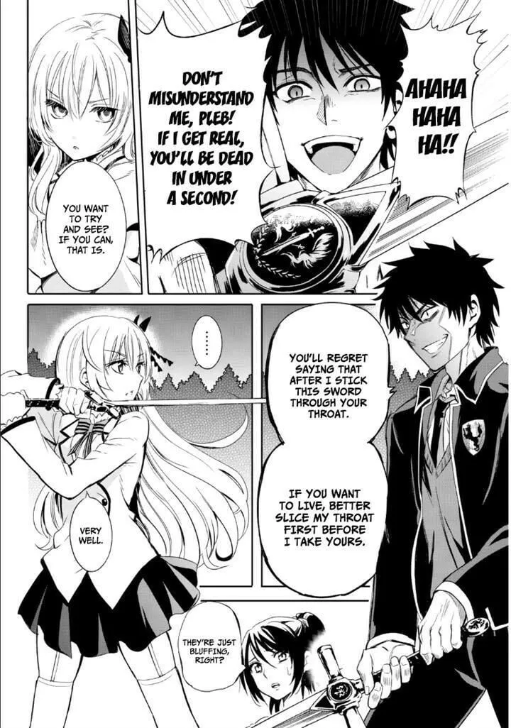 Boarding School Juliet Chapter 0 page 32 - 