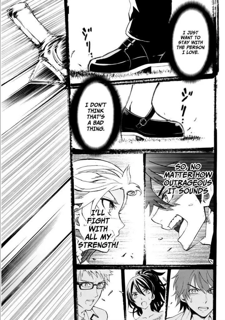 Boarding School Juliet Chapter 0 page 33 - 