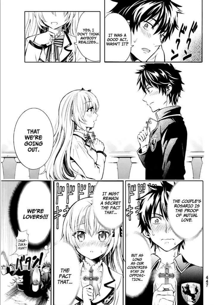 Boarding School Juliet Chapter 0 page 7 - 