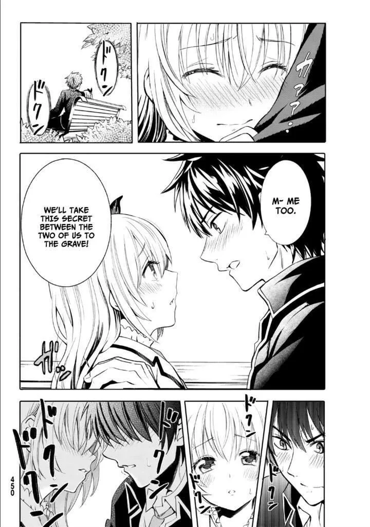 Boarding School Juliet Chapter 0 page 10 - 