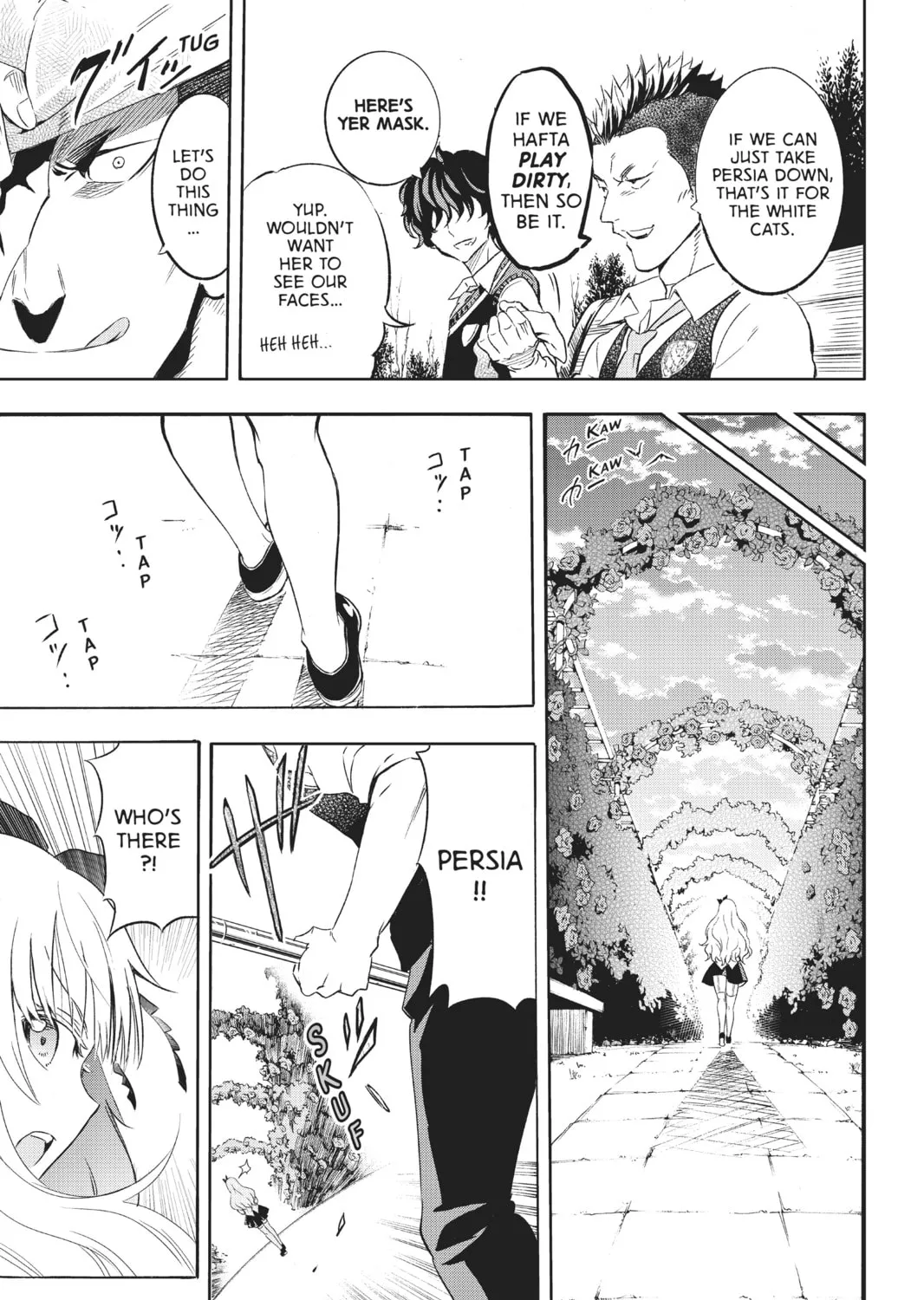 Boarding School Juliet Chapter 1 page 43 - 