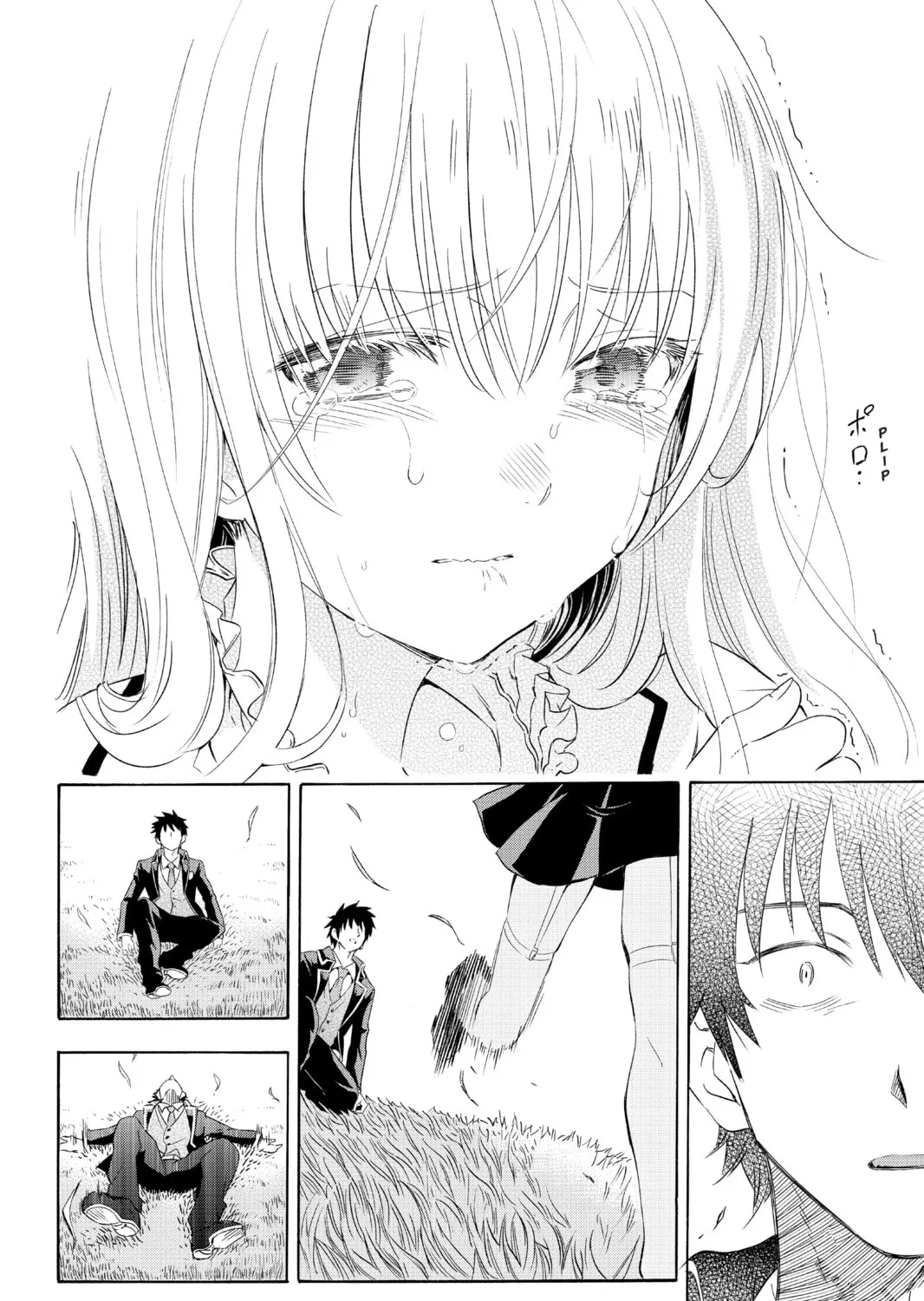Boarding School Juliet Chapter 1 page 61 - 