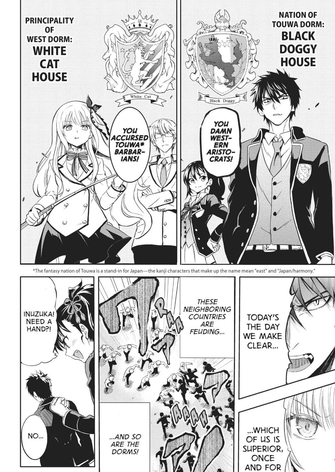 Boarding School Juliet Chapter 1 page 9 - 