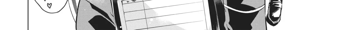 Boarding School Juliet Chapter 100 page 16 - 