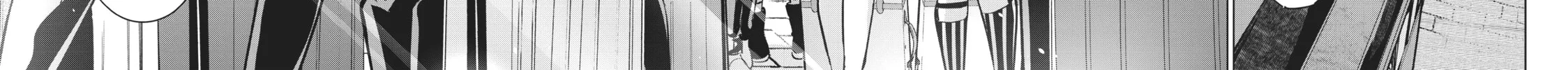 Boarding School Juliet Chapter 101 page 12 - 