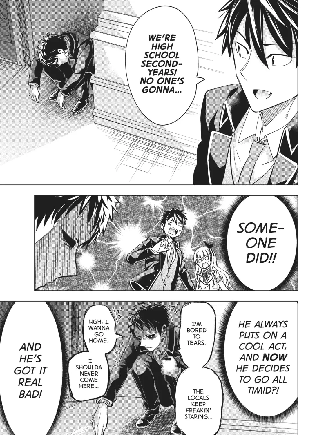 Boarding School Juliet Chapter 102 page 15 - 