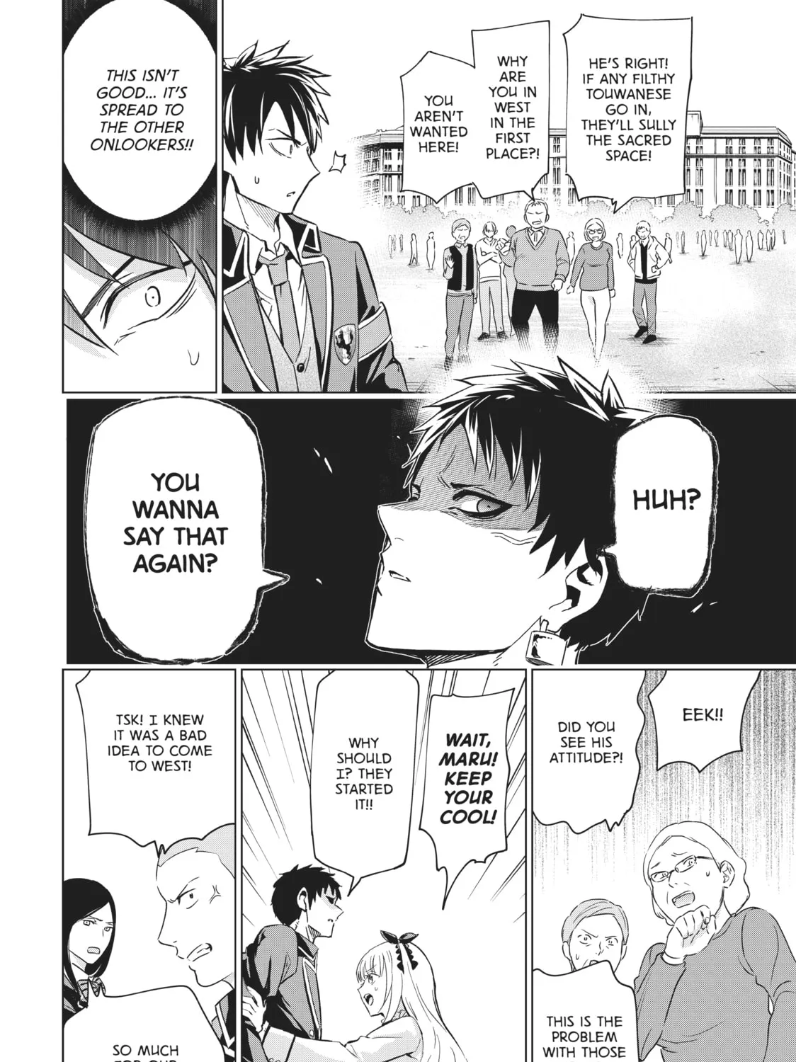 Boarding School Juliet Chapter 102 page 21 - 