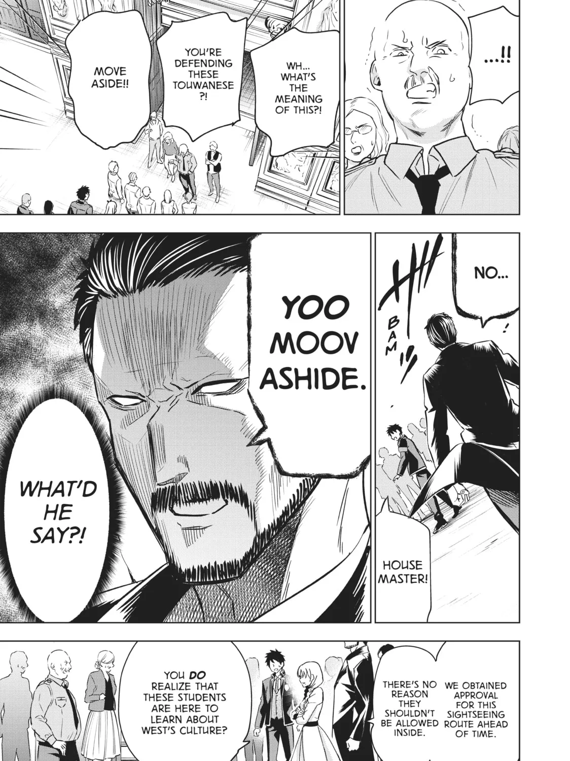 Boarding School Juliet Chapter 102 page 27 - 