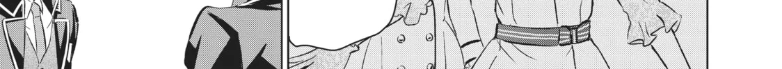 Boarding School Juliet Chapter 103 page 2 - 