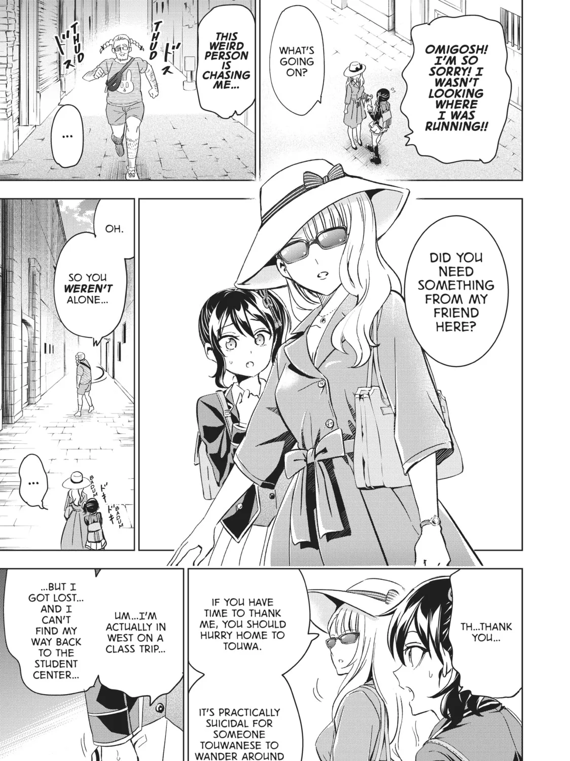 Boarding School Juliet Chapter 103 page 13 - 