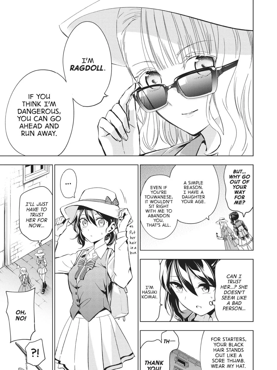 Boarding School Juliet Chapter 103 page 17 - 
