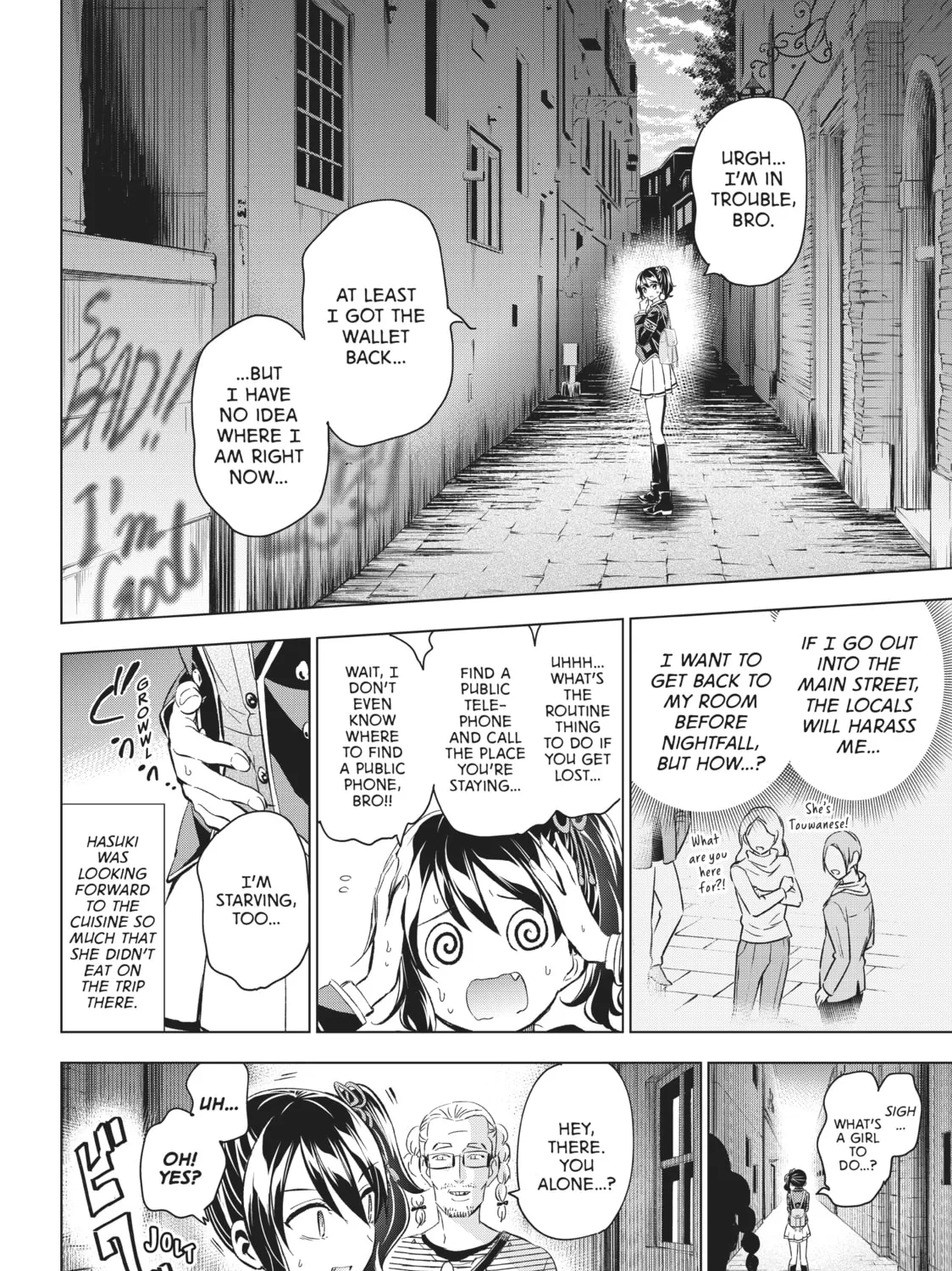 Boarding School Juliet Chapter 103 page 7 - 
