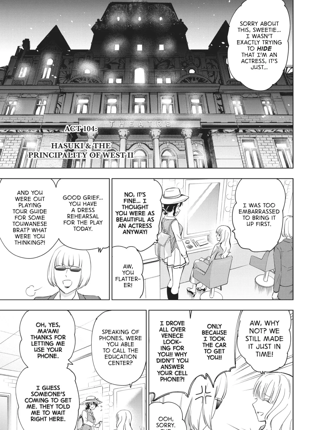 Boarding School Juliet Chapter 104 page 1 - 