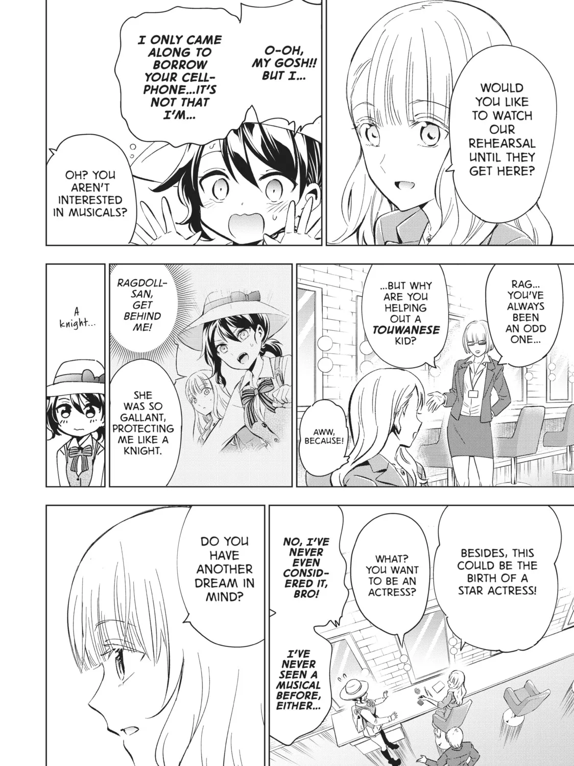 Boarding School Juliet Chapter 104 page 3 - 