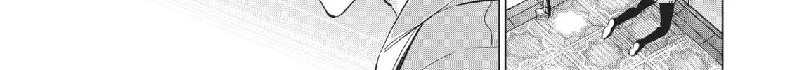 Boarding School Juliet Chapter 105 page 2 - 