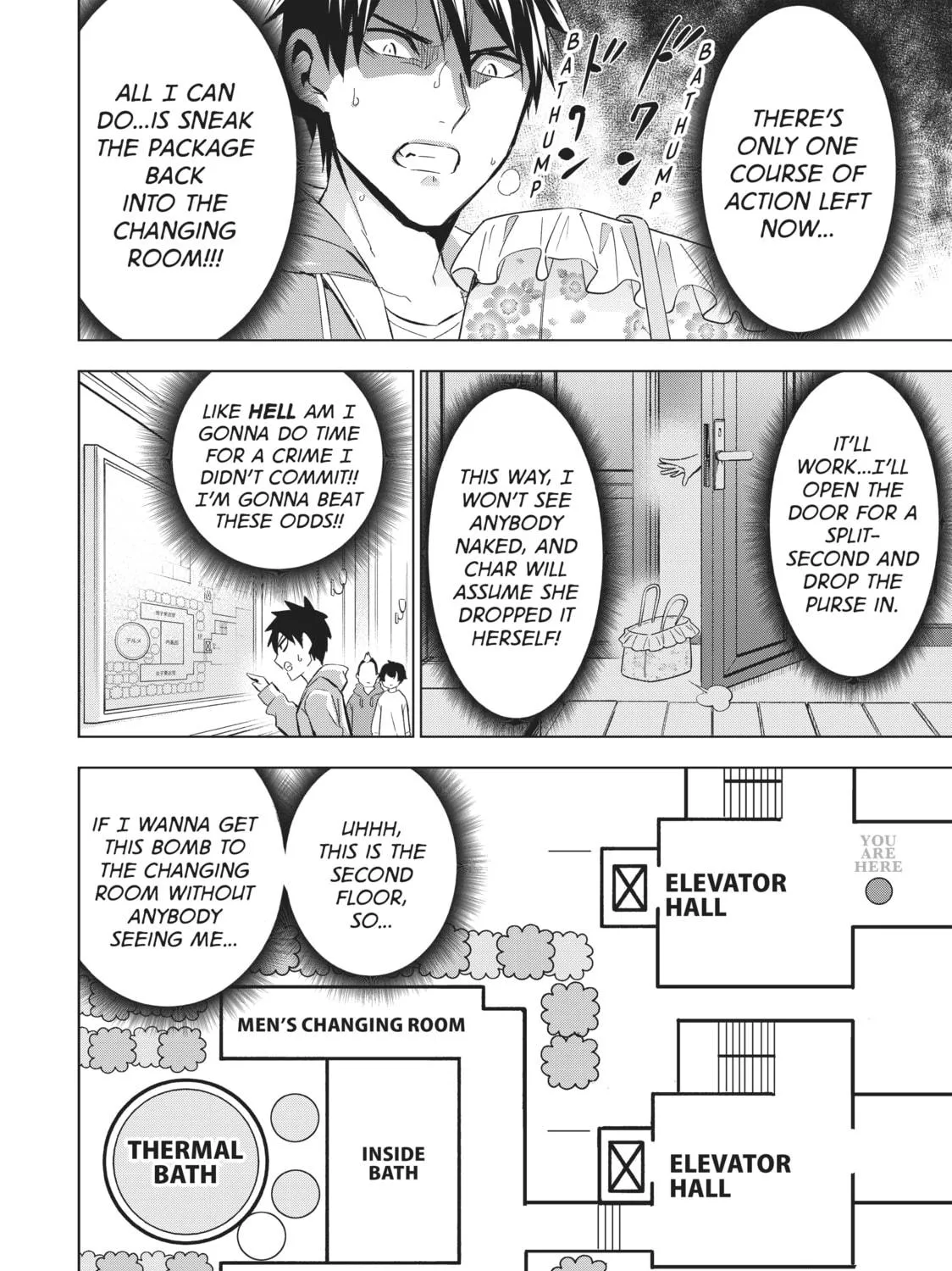 Boarding School Juliet Chapter 105 page 19 - 