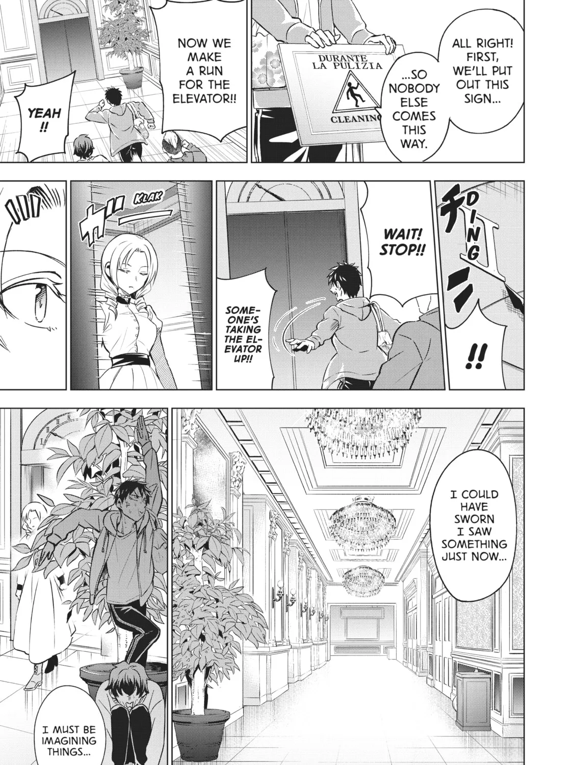 Boarding School Juliet Chapter 105 page 33 - 