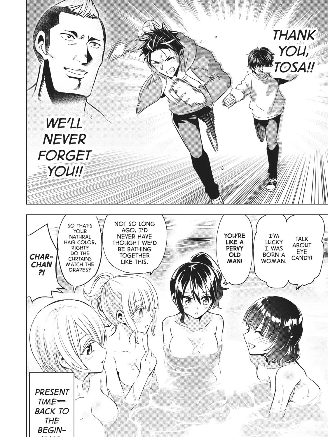 Boarding School Juliet Chapter 105 page 39 - 