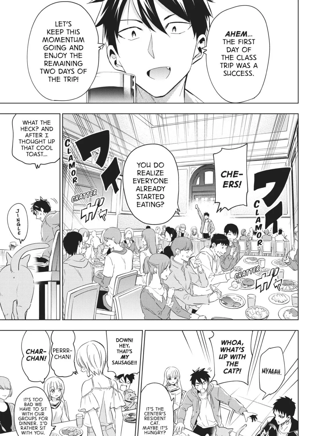 Boarding School Juliet Chapter 105 page 5 - 