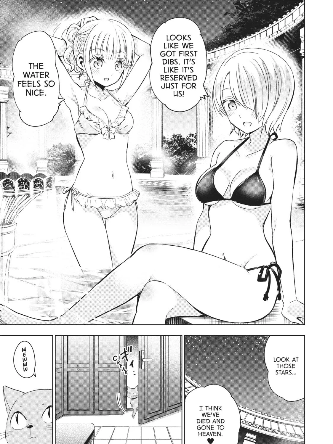 Boarding School Juliet Chapter 105 page 9 - 