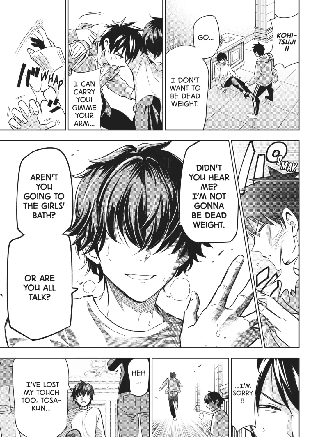 Boarding School Juliet Chapter 106 page 13 - 
