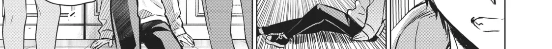 Boarding School Juliet Chapter 106 page 14 - 