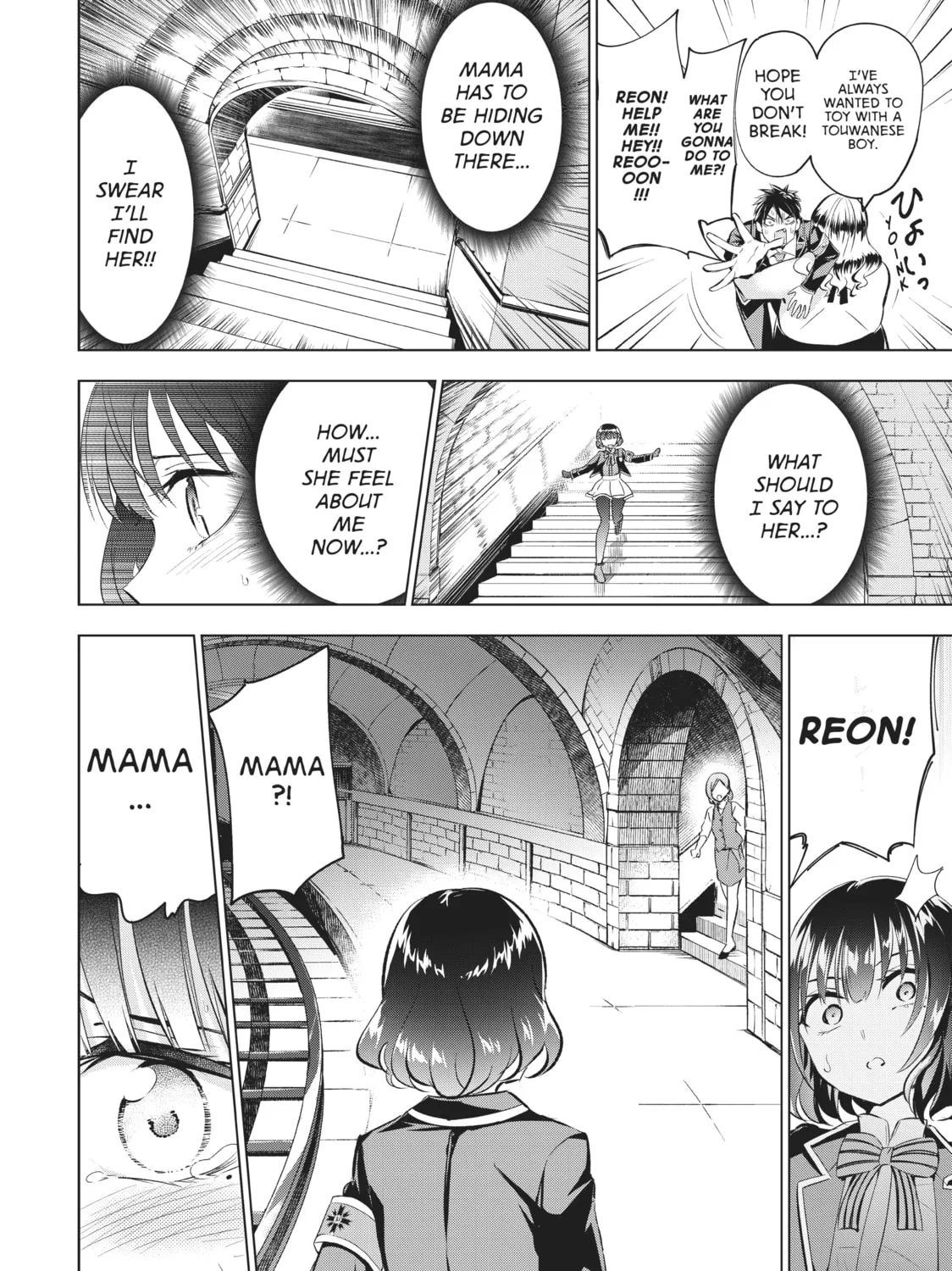 Boarding School Juliet Chapter 108 page 7 - 