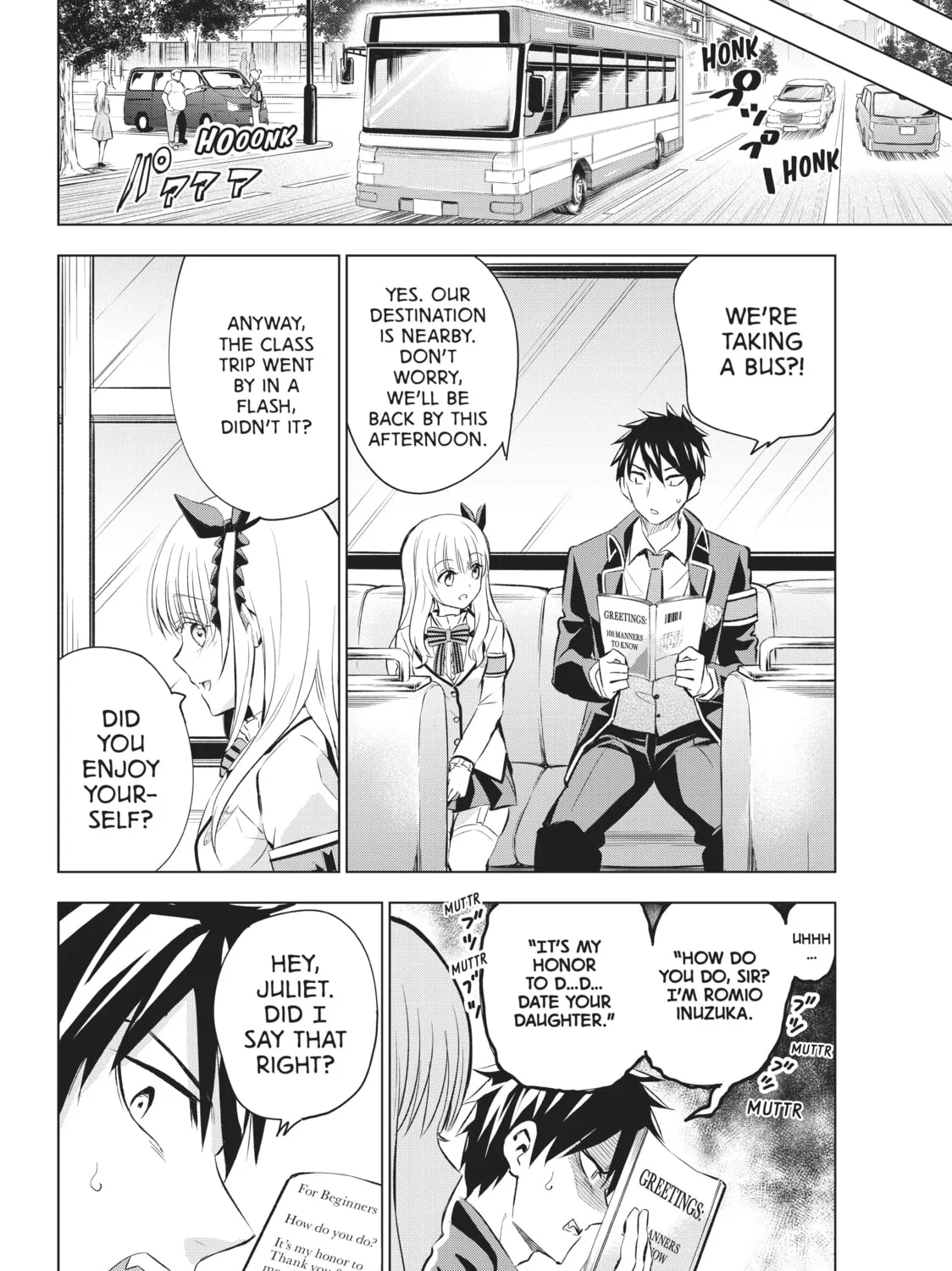 Boarding School Juliet Chapter 109 page 15 - 