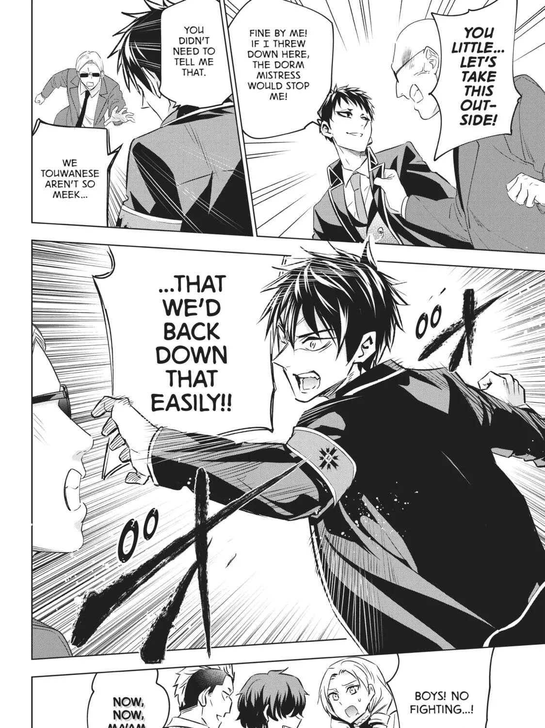 Boarding School Juliet Chapter 110 page 19 - 