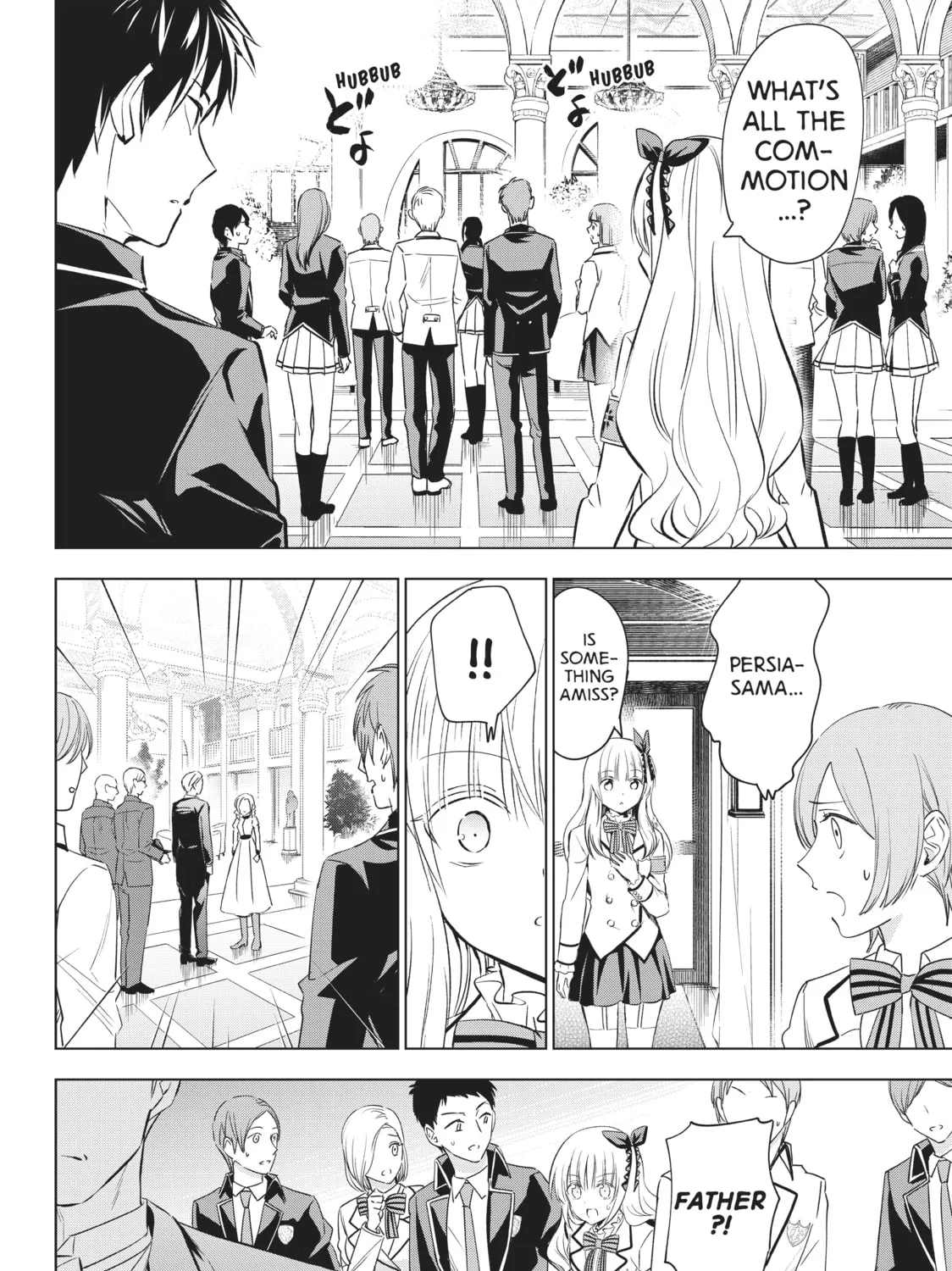 Boarding School Juliet Chapter 110 page 3 - 