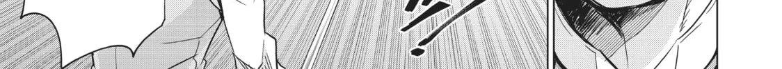 Boarding School Juliet Chapter 113 page 26 - 
