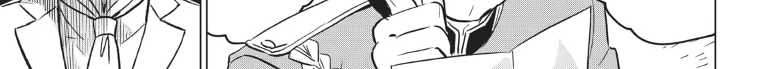 Boarding School Juliet Chapter 115 page 14 - 