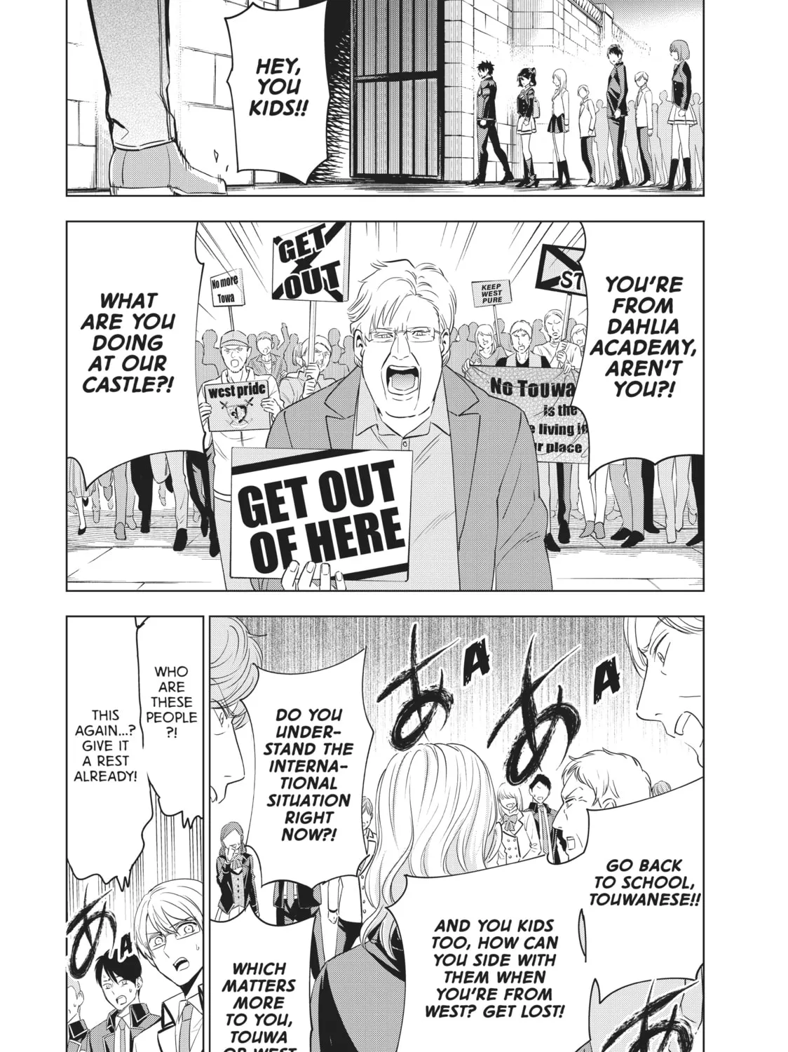 Boarding School Juliet Chapter 115 page 25 - 