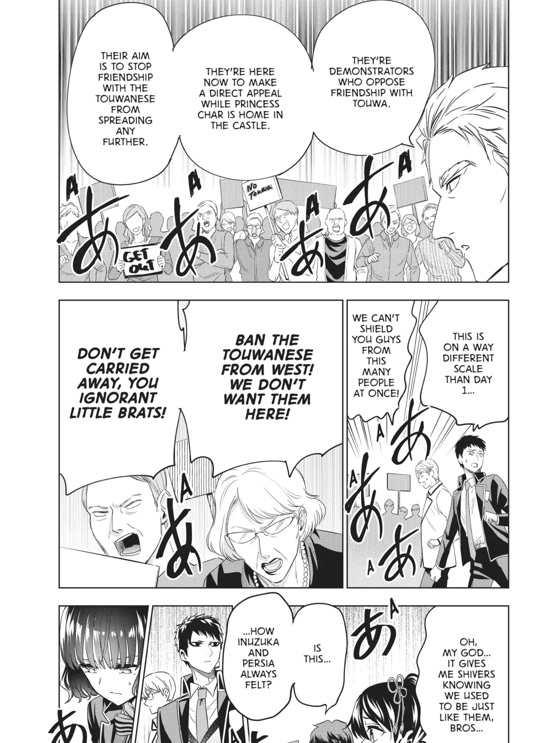 Boarding School Juliet Chapter 115 page 27 - 